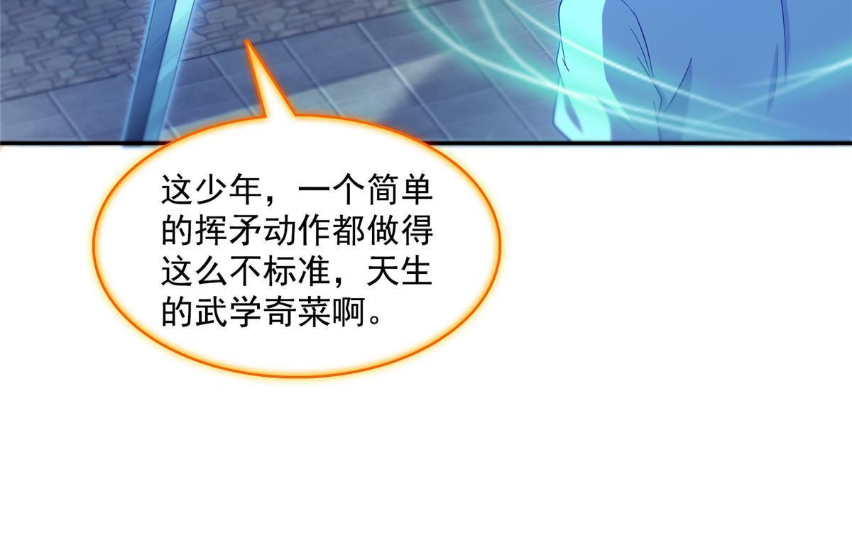 526 天负惊人39