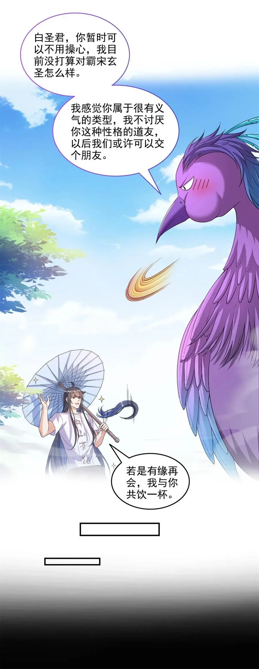 625 新的“真实的幻象”21