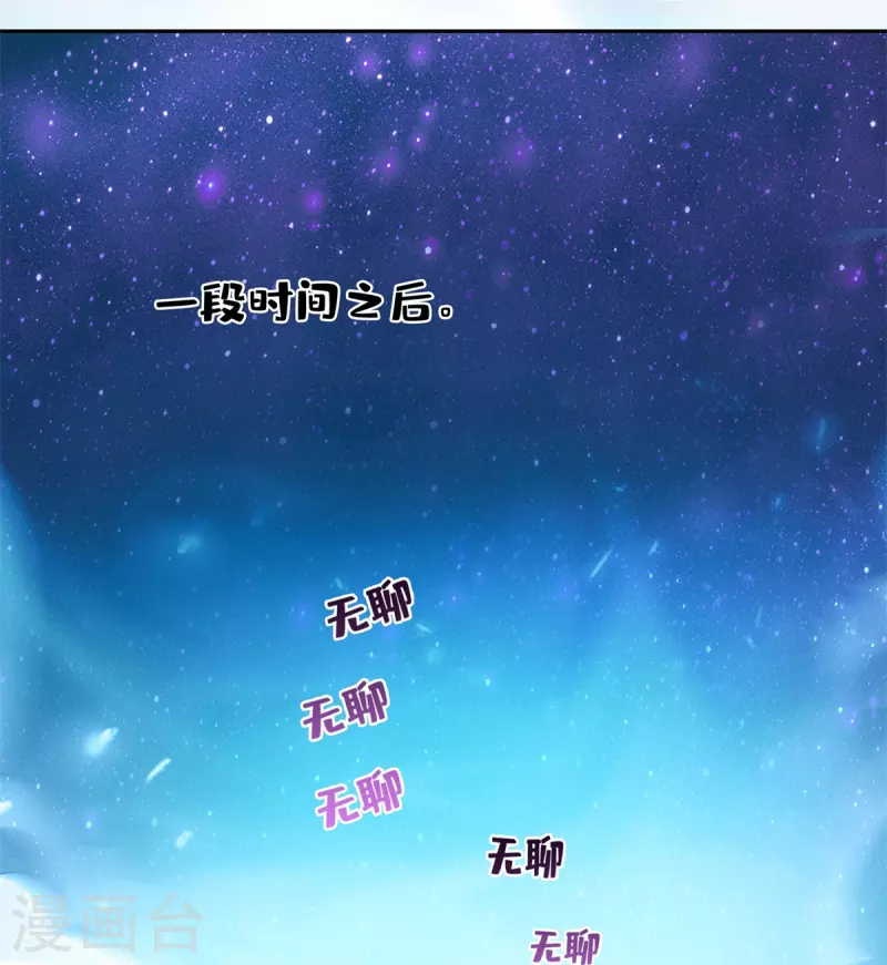 第440话 请你的意识去死一遍好吗？8