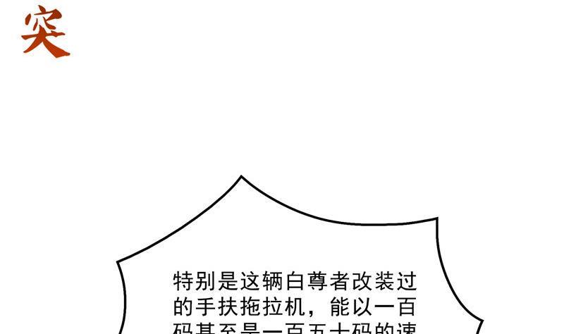 145 对着流星许一发愿望吧！34