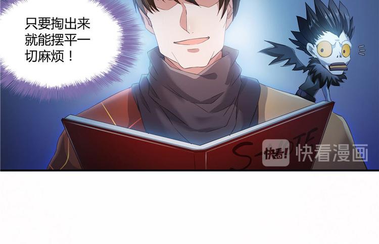 第39话 洋和尚，在闪光！34