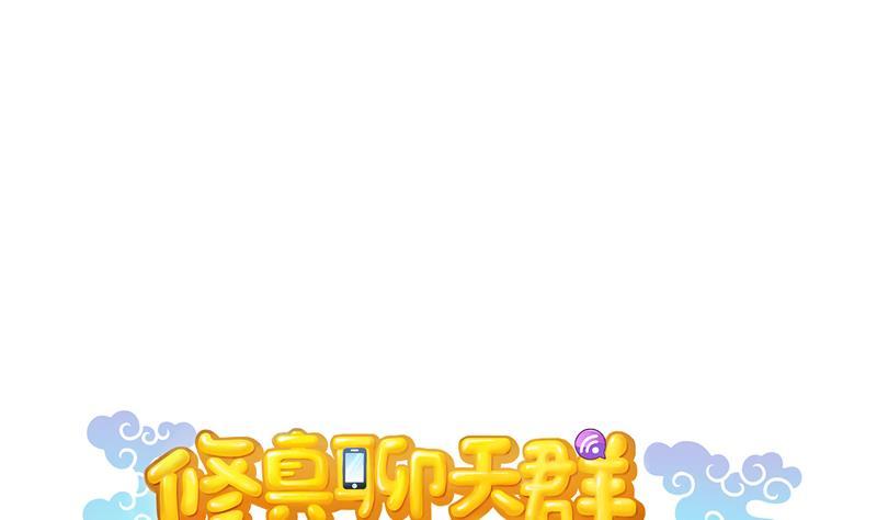 第72话 陪我逛街吧！19