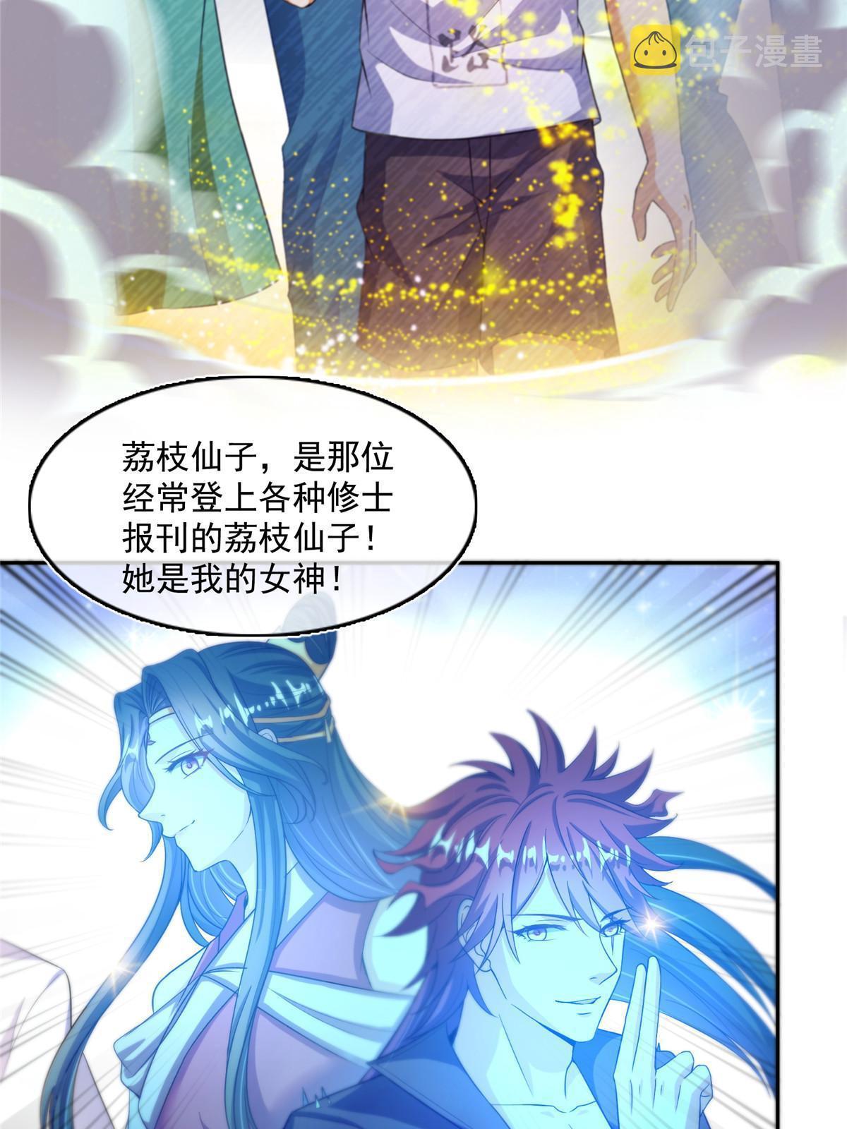 537 霸宋讲法34