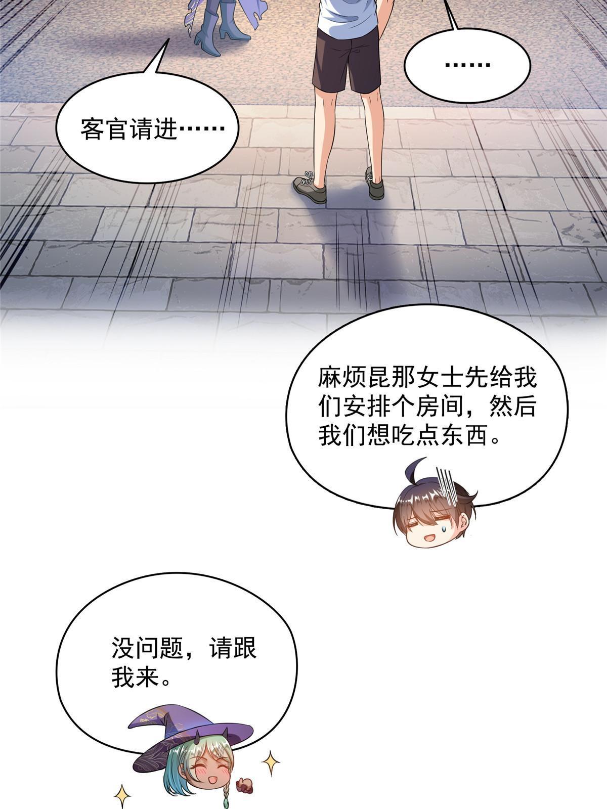510 极乐女士10