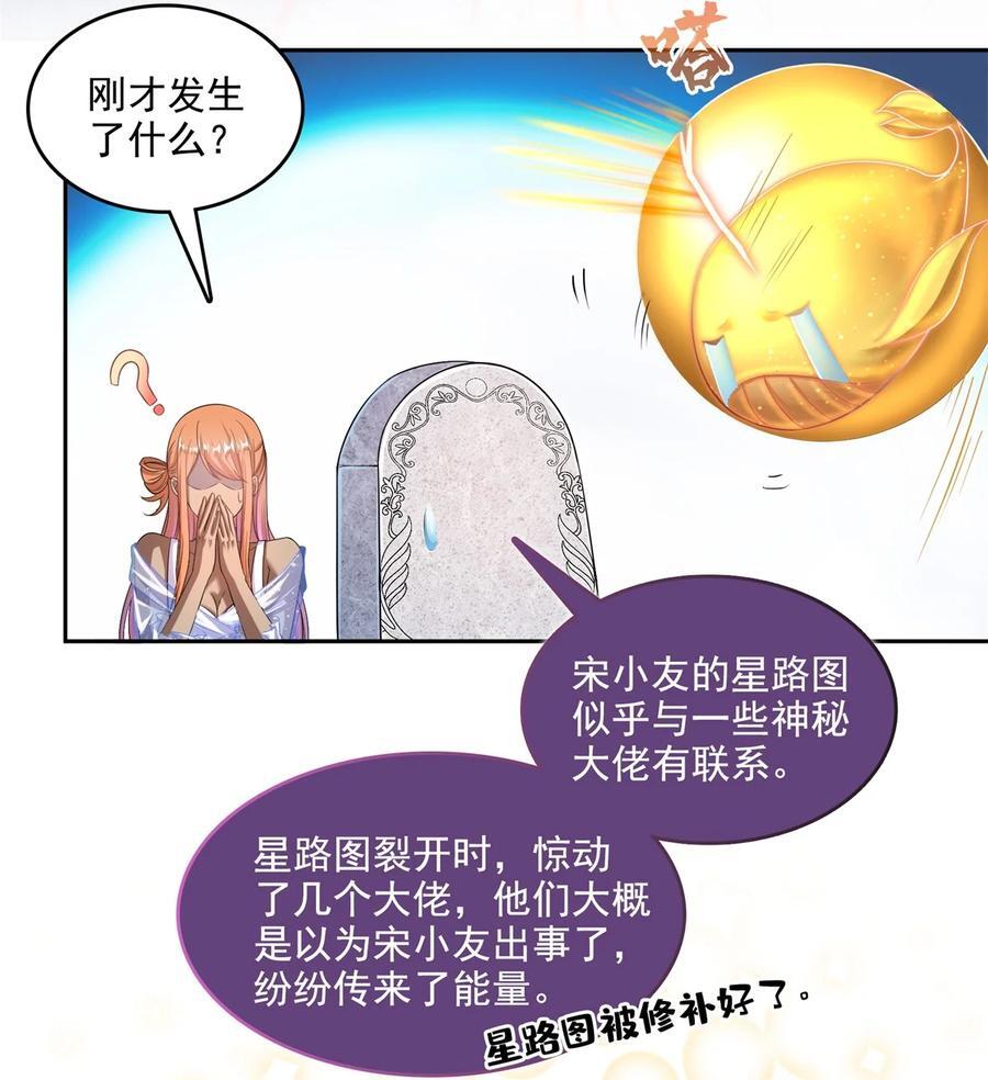 608 时光逆转空间11