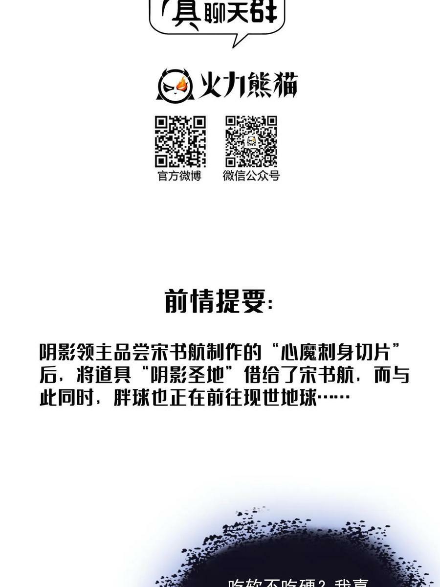 573 巨人王袍1