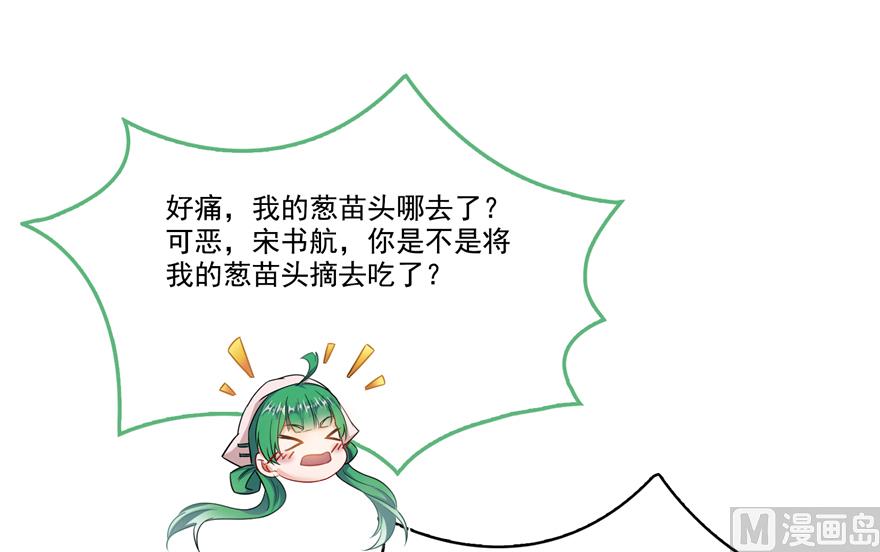 第207话 霸屏的白前辈！103