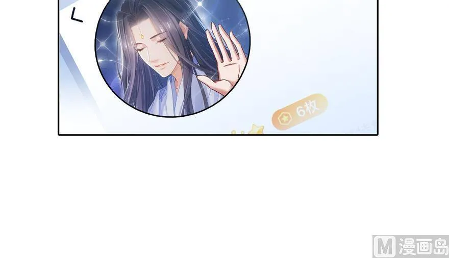 211 一次性流星剑001版74