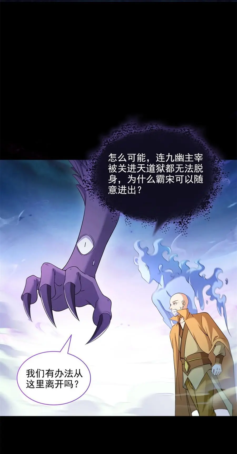 623 要成为朋友不？35