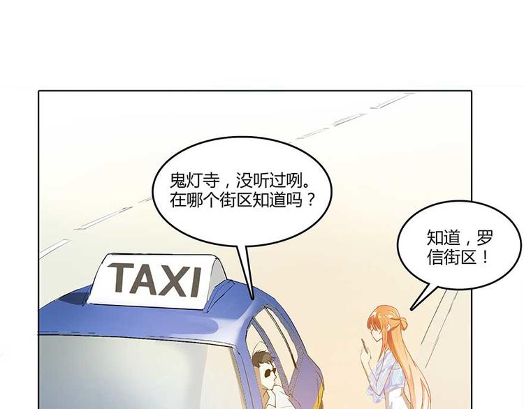 第08话 羽柔子和罗信街区37
