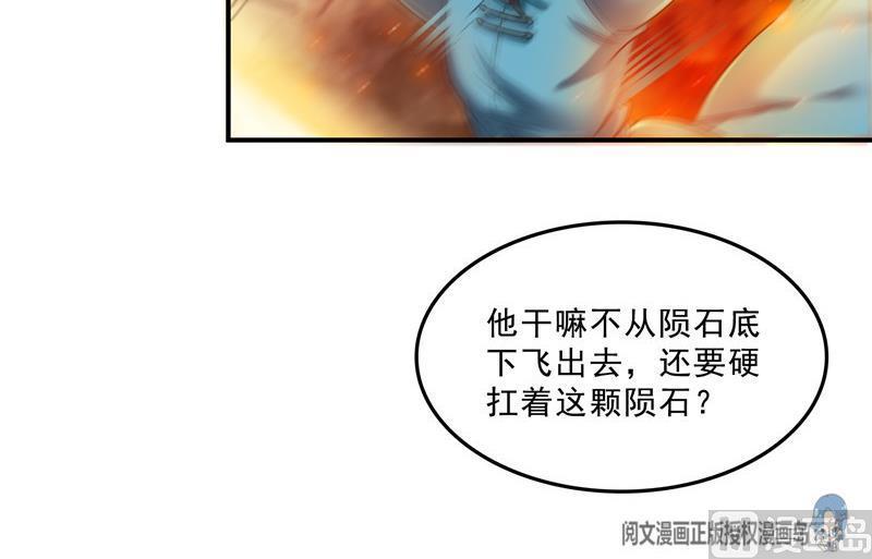 145 对着流星许一发愿望吧！65