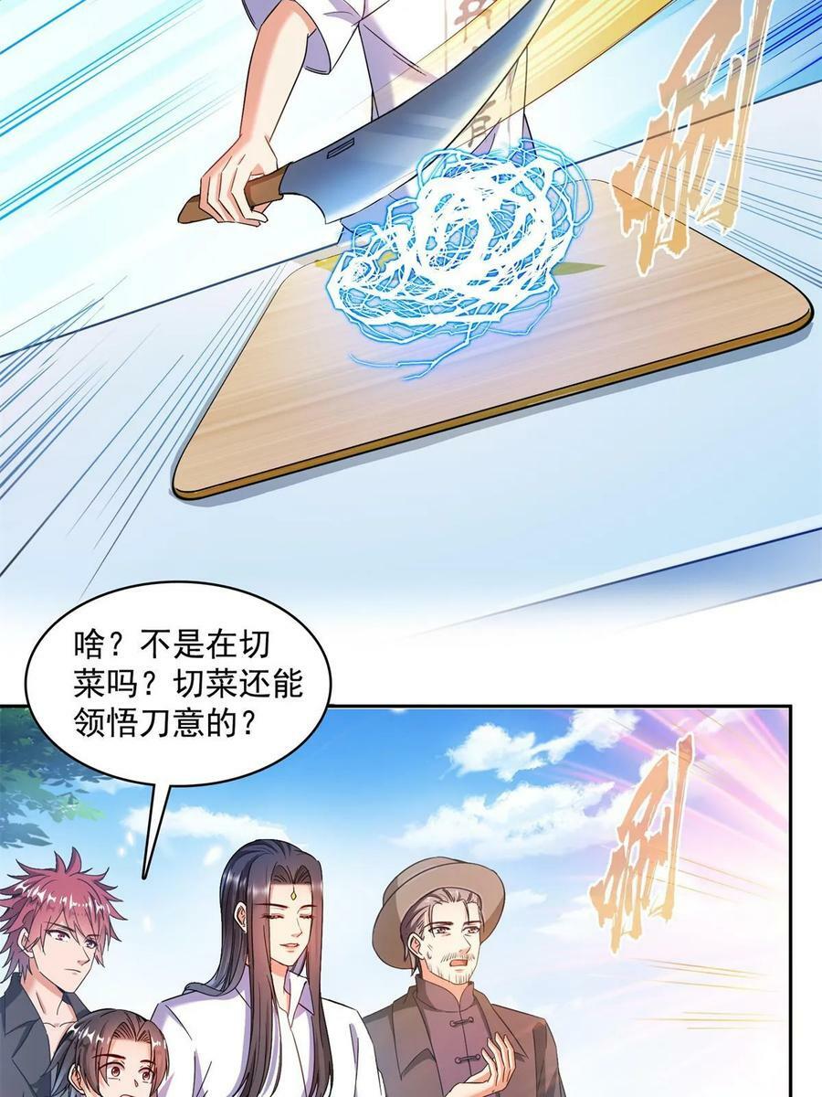 560 阴影领主16