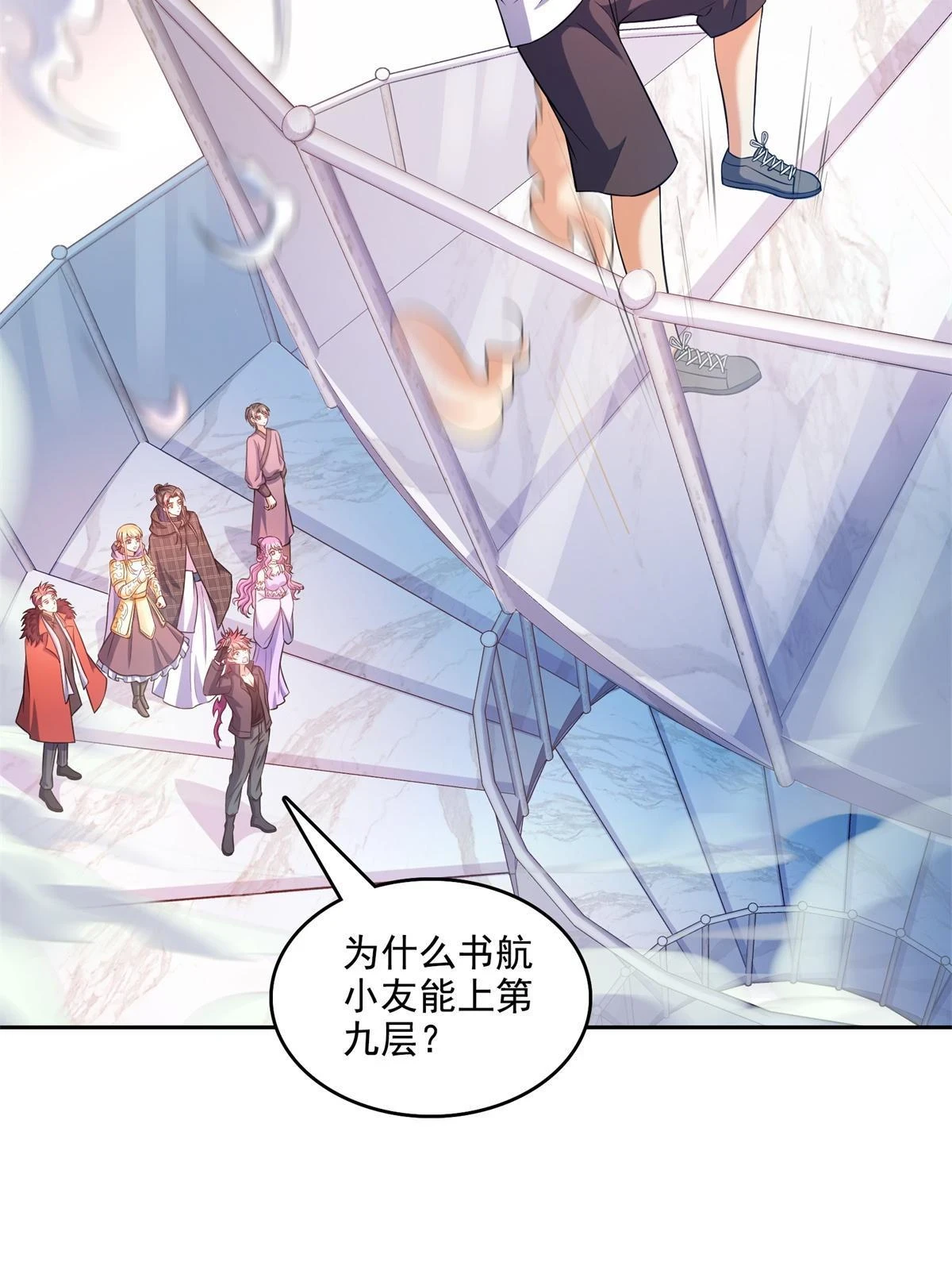549 前辈，666啊！1