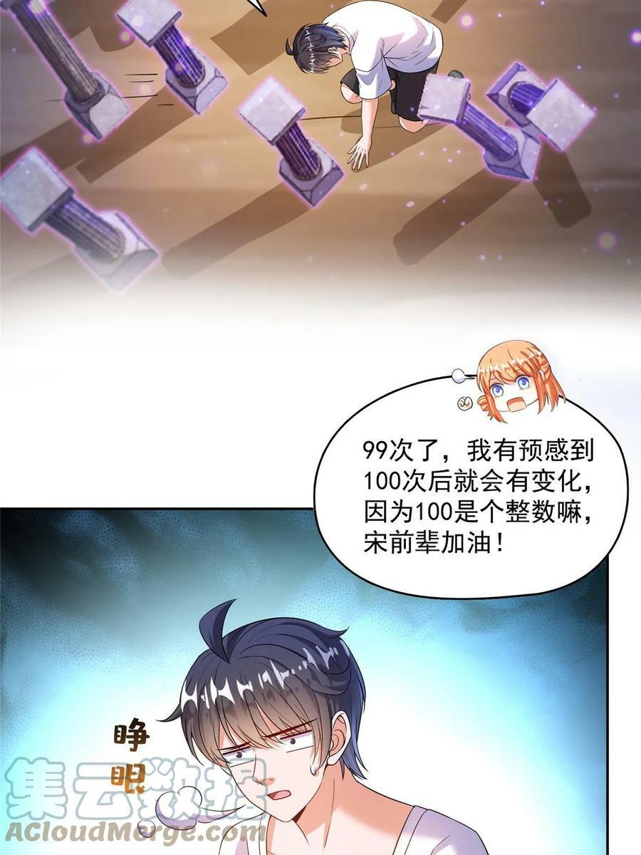 565 心魔魔神柱27