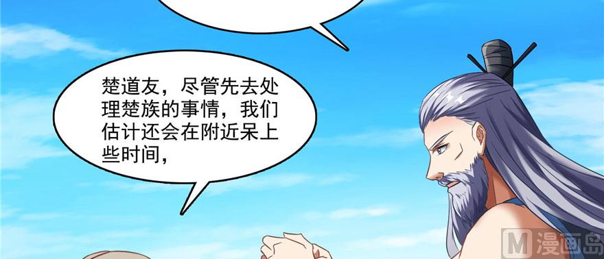第231话这世上，没有绝对防御94