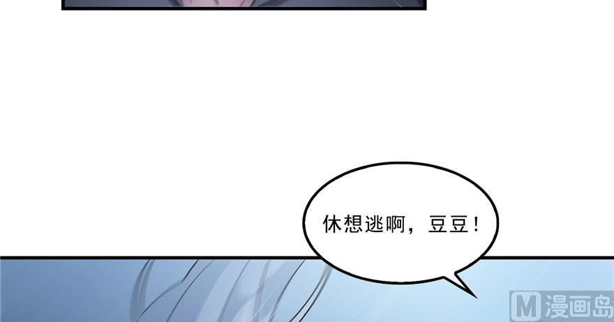 第168话 让人嫉妒的男人20