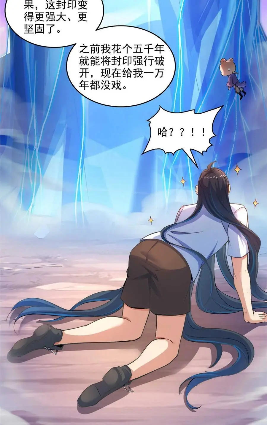 631 霸宋号你还活着吗？29