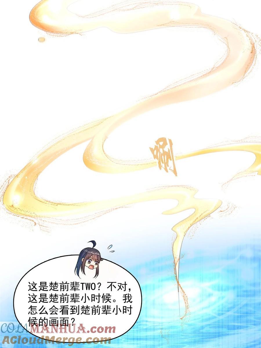 612 心脏封印法器34
