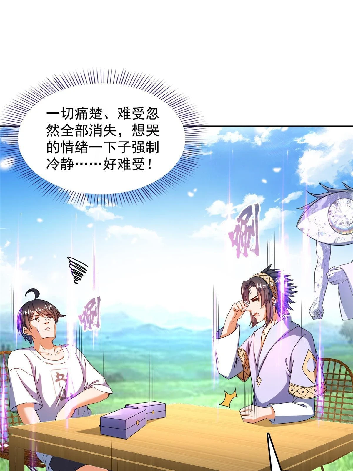 552 吸收厨心29