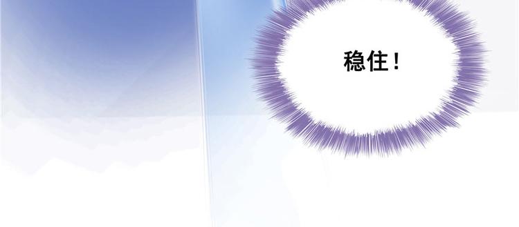 第38话 可惜，本座根本不要脸17