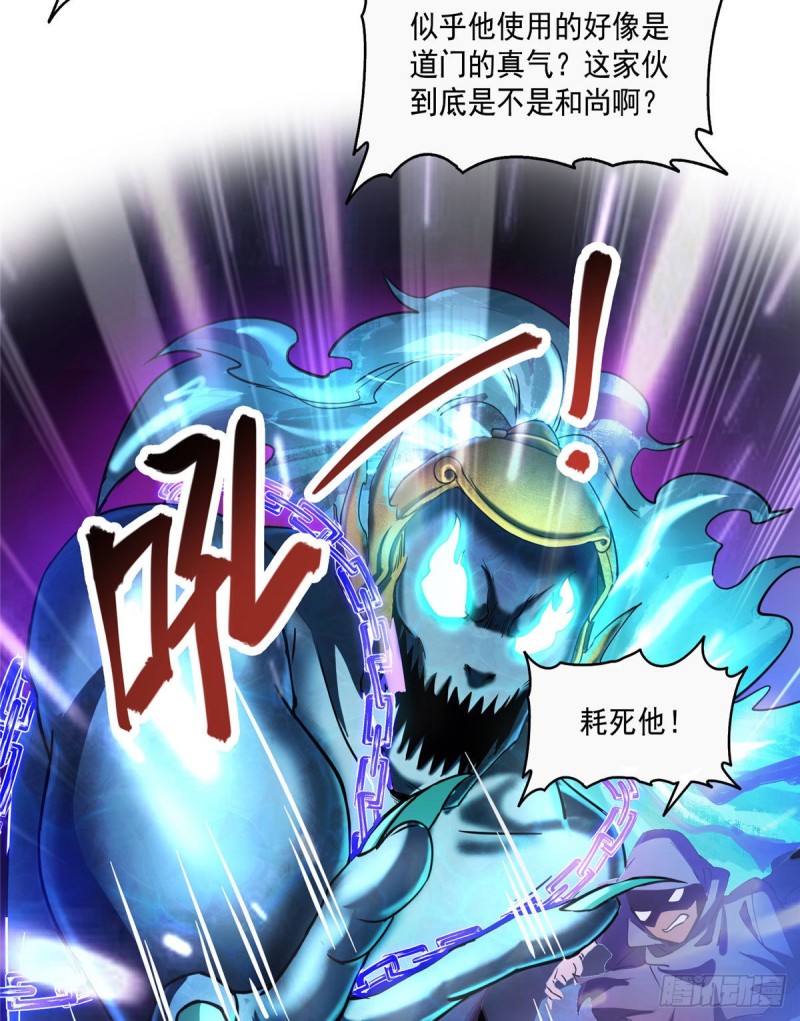 第321话 我不入地狱谁入地狱62