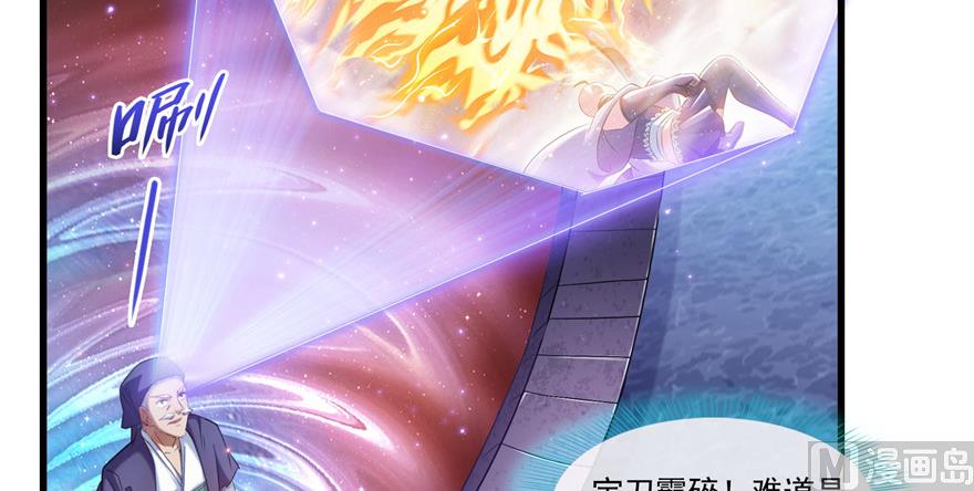 第234话 野外BOSS血魔已刷新90