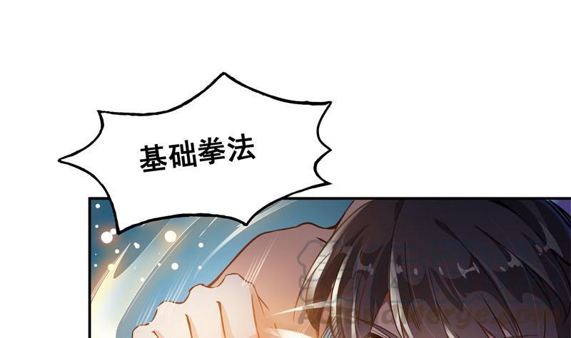 第85话 灵鬼变异0