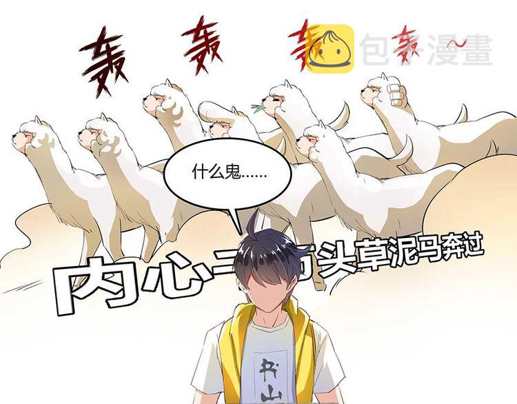 第11话 鬼灯寺与试探34