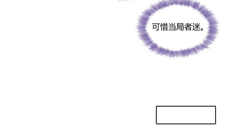 第65话 御剑飞行初体验，腿软78