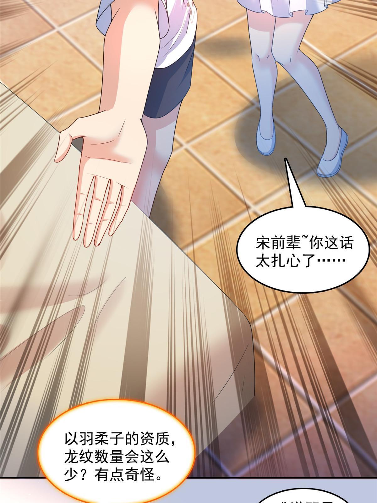 540 无龙纹金丹39