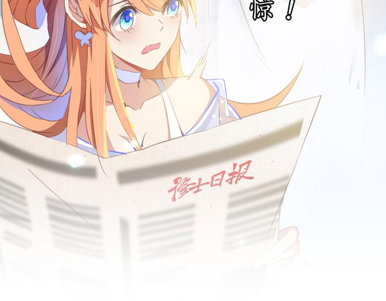 第28话 寻觅敌踪的线索139