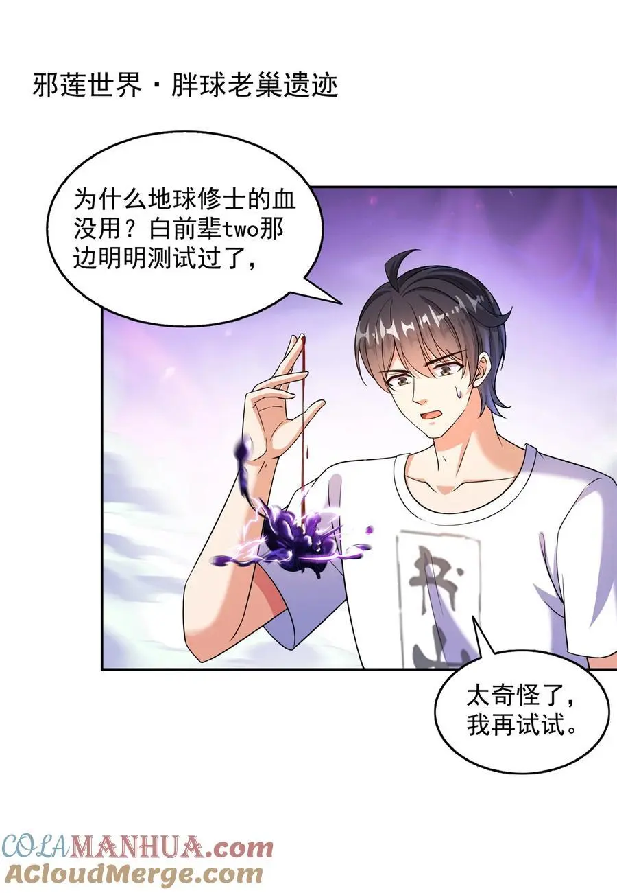 636 什么款式的血26