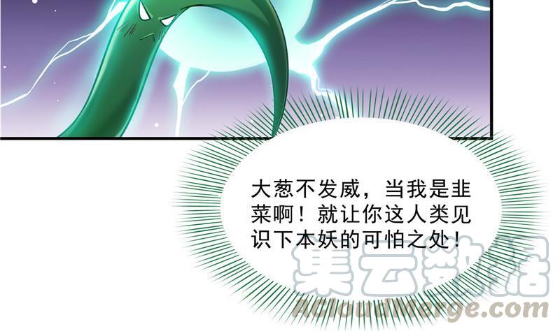 第151话 罢了罢了，切就切吧63