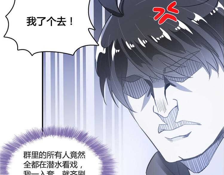 第40话 受前辈欣赏的书航小友135
