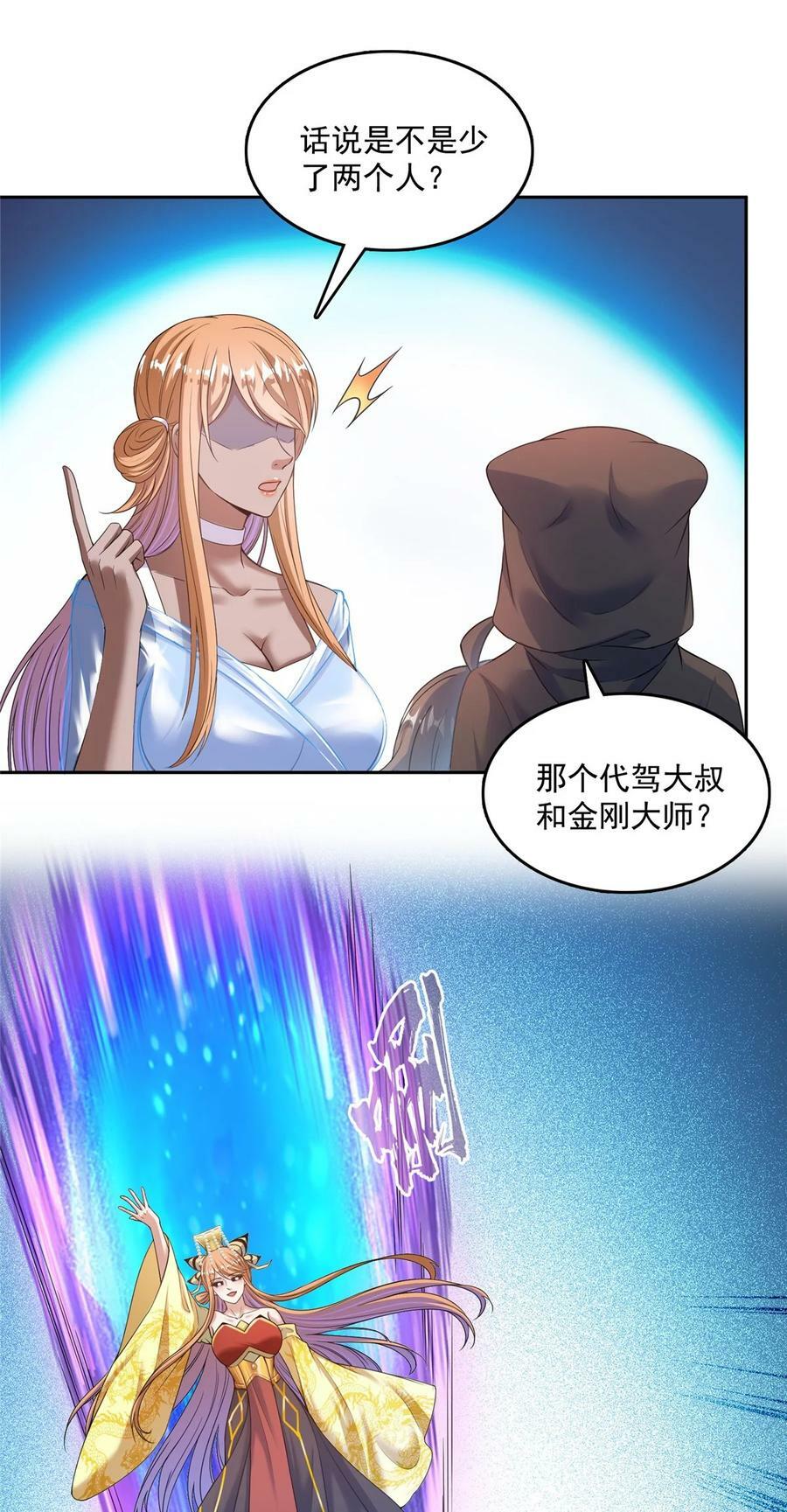 580 打破宿命的关键19