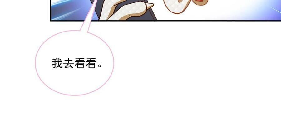 566 云雀子又去九幽世界了？17