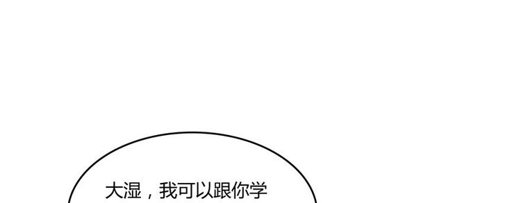 第47话 哦，中国功夫86