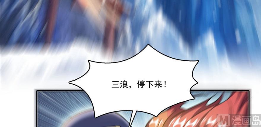 第222话 螺旋升空技能！72