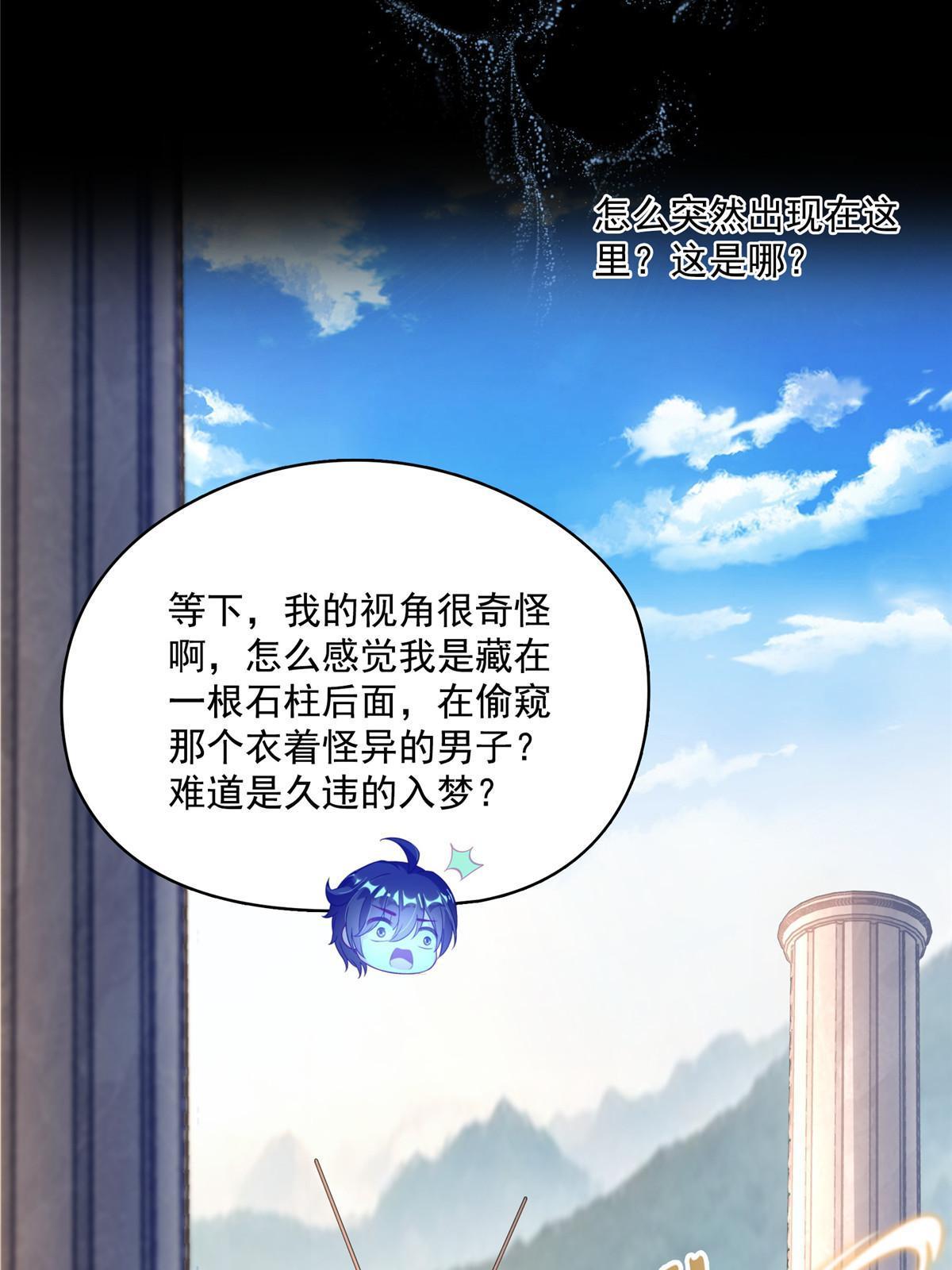 545 你了解死亡吗？4