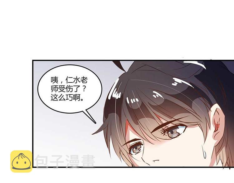 第11话 鬼灯寺与试探8