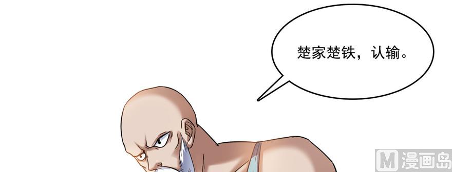 第221话 小心，导弹射来啦！29