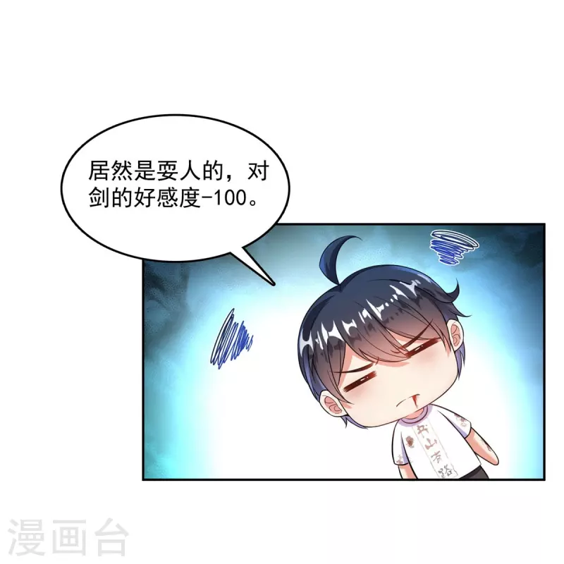 第504话海底遗迹26