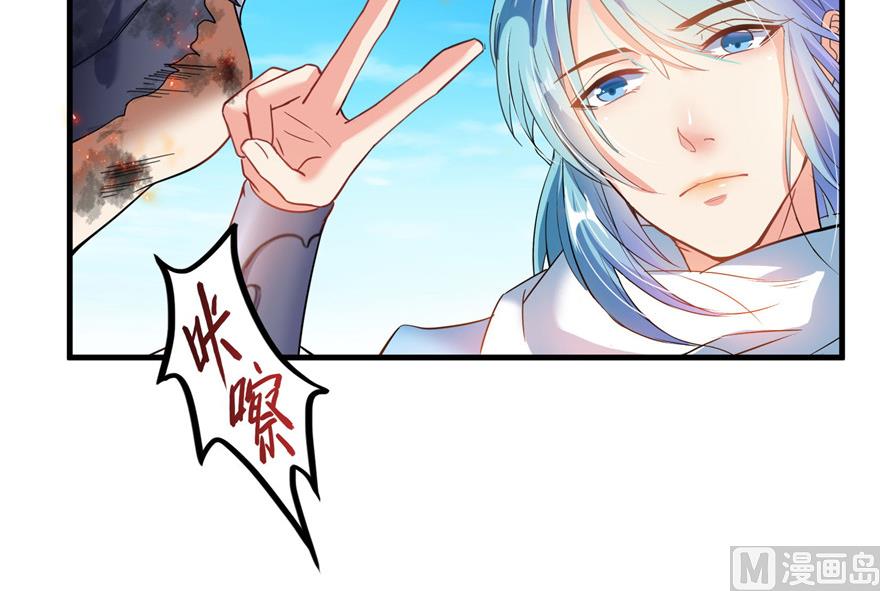 第234话 野外BOSS血魔已刷新61