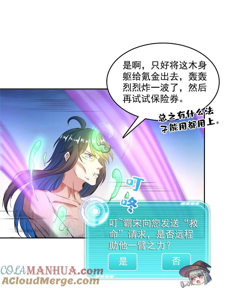 584 圣人骨灰盒8