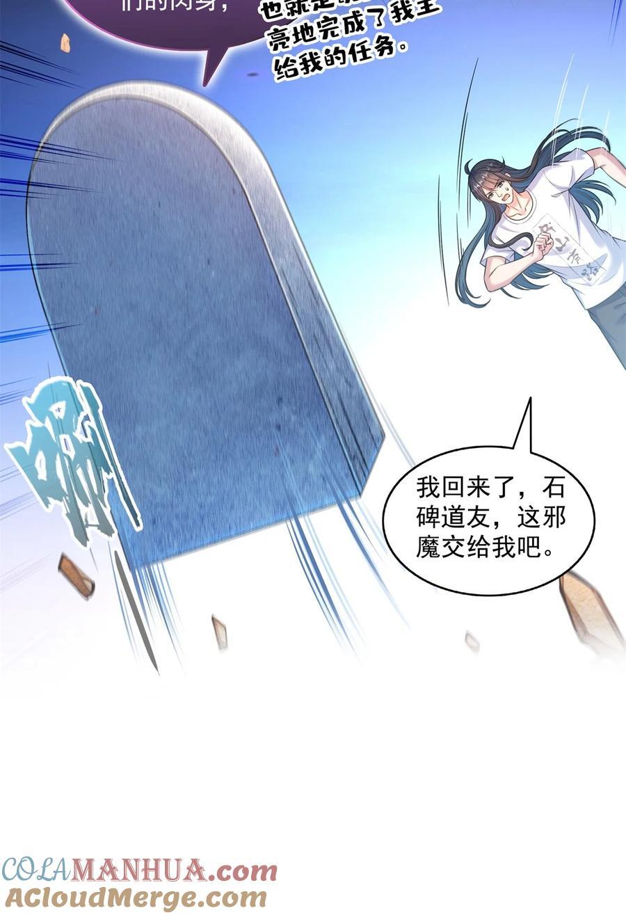 613 被玩坏的霸宋6