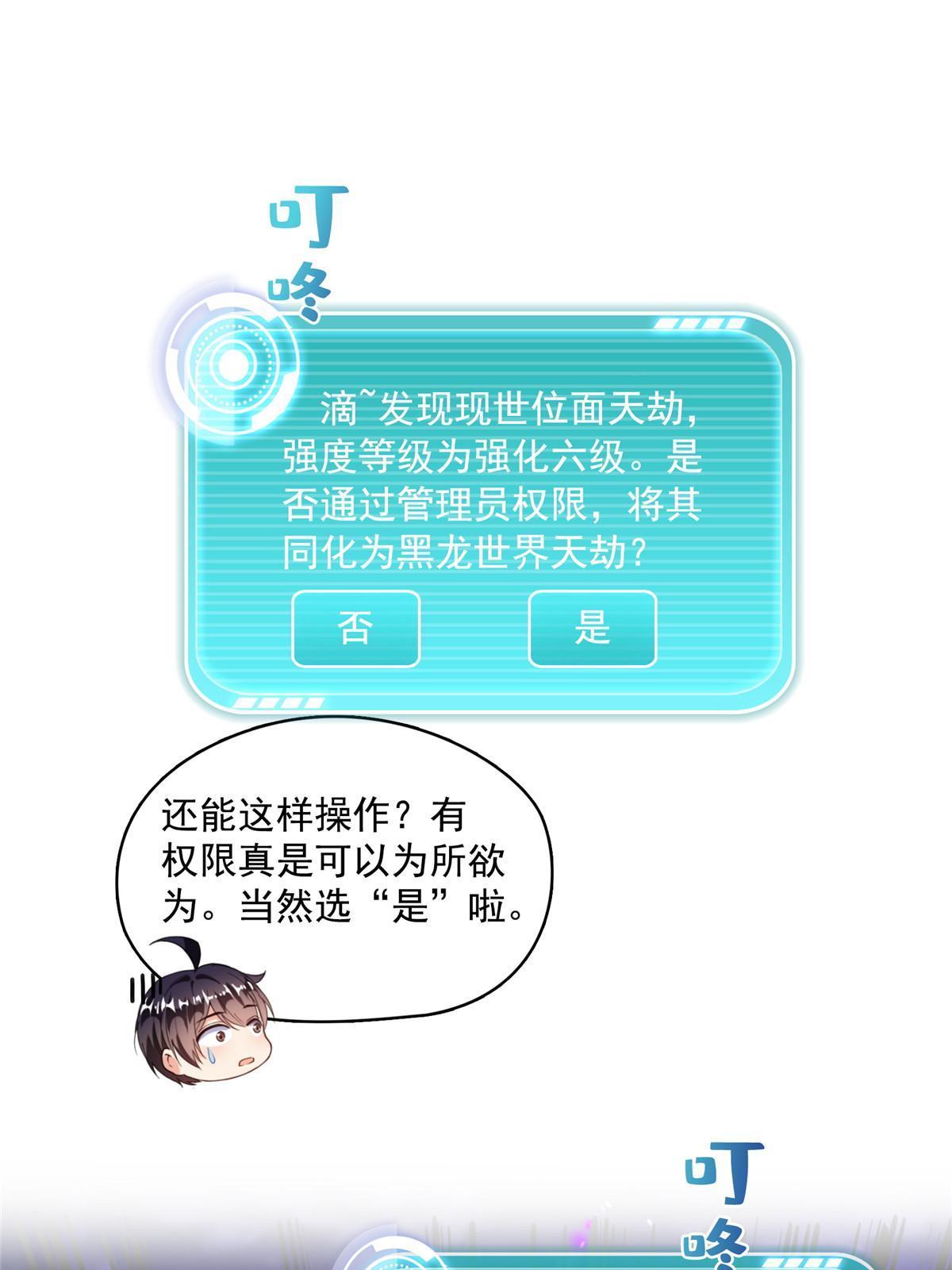 531 金丹化湖31