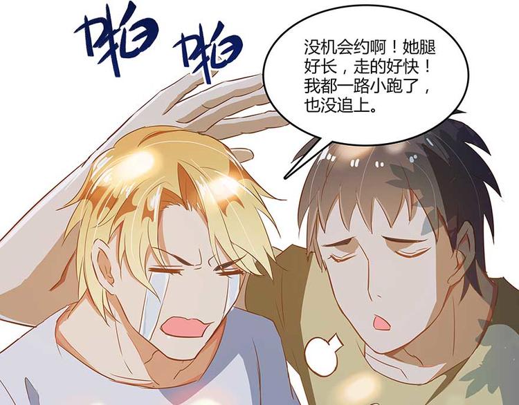 第08话 羽柔子和罗信街区117