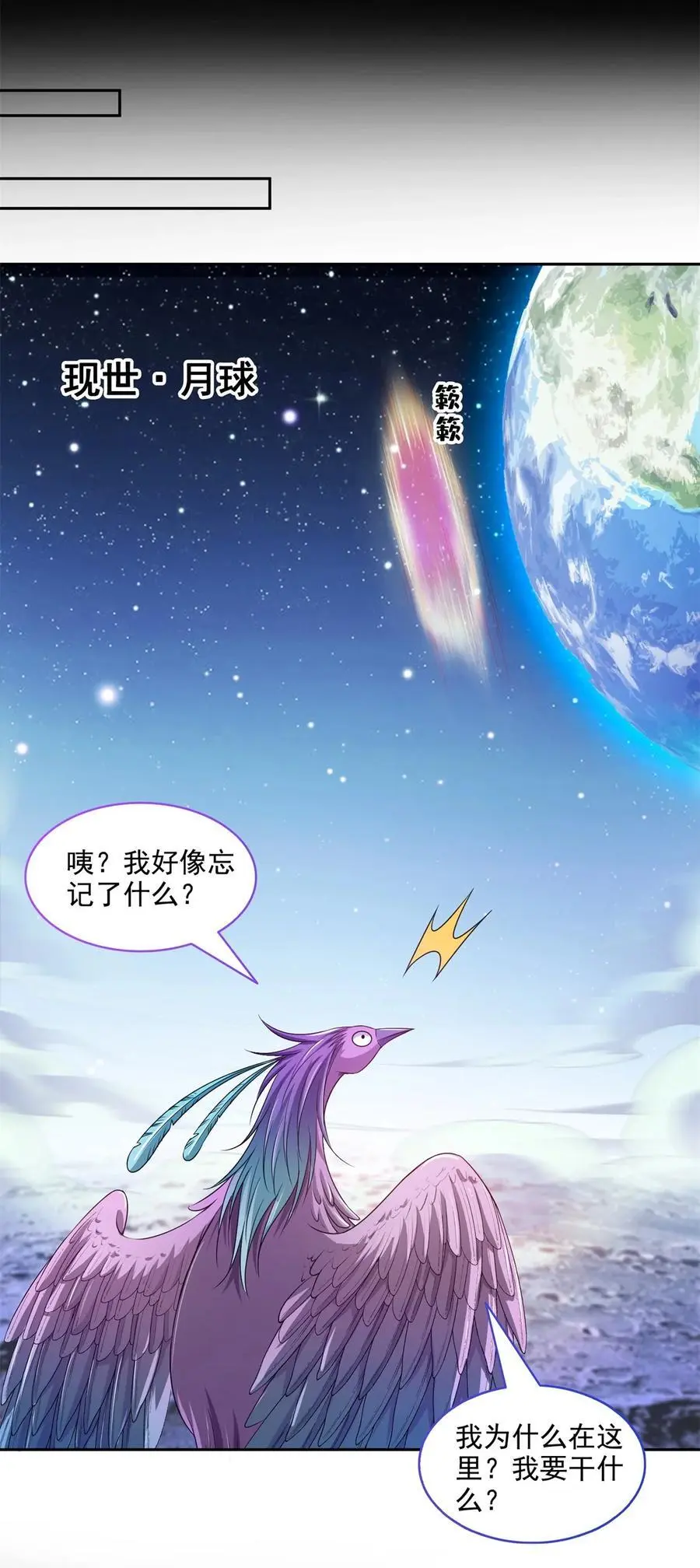 623 要成为朋友不？15