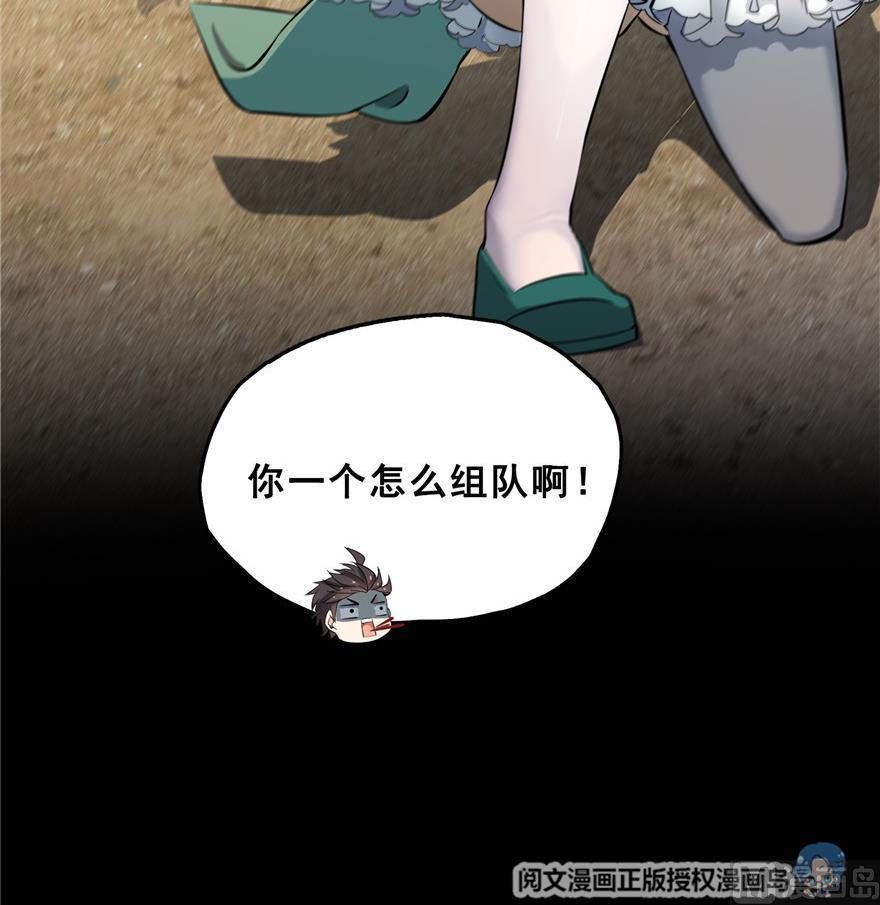 第153话 绝学68