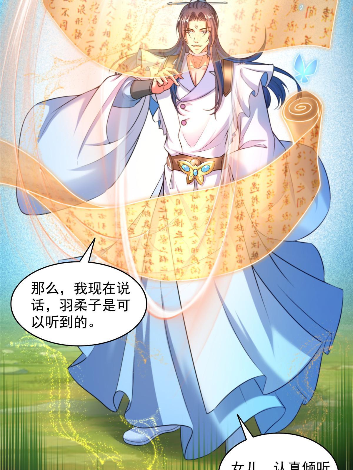 536 组团显圣51